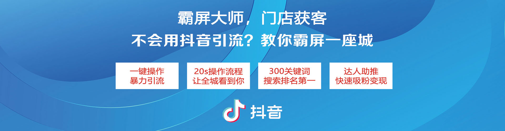 昌邑信息流优化