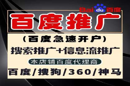 百度推广公司助力旅游行业实现精准营销